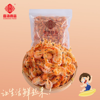 香海小小烤虾干即食烤虾干货