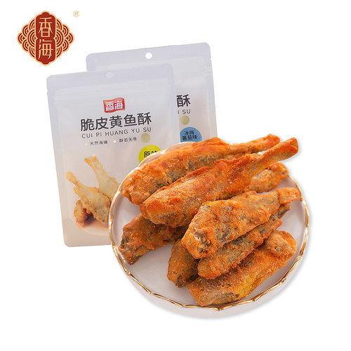 香海香酥小黄鱼即食小鱼干解馋脆皮黄鱼酥小吃干货黄花鱼零食新品