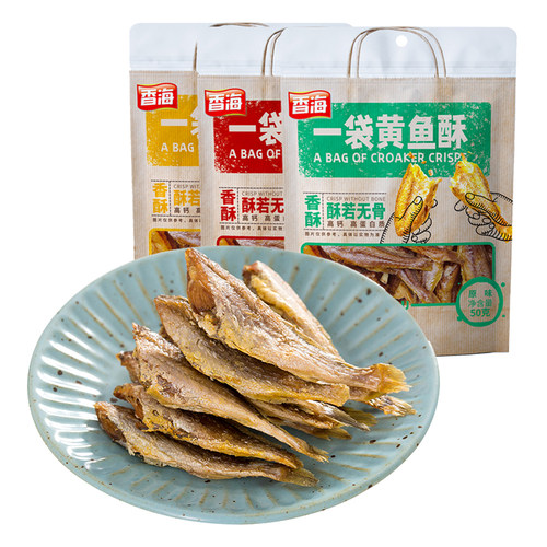 香海黄鱼酥健康即食零食