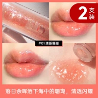 01#Свежий коралл [2 ветви]