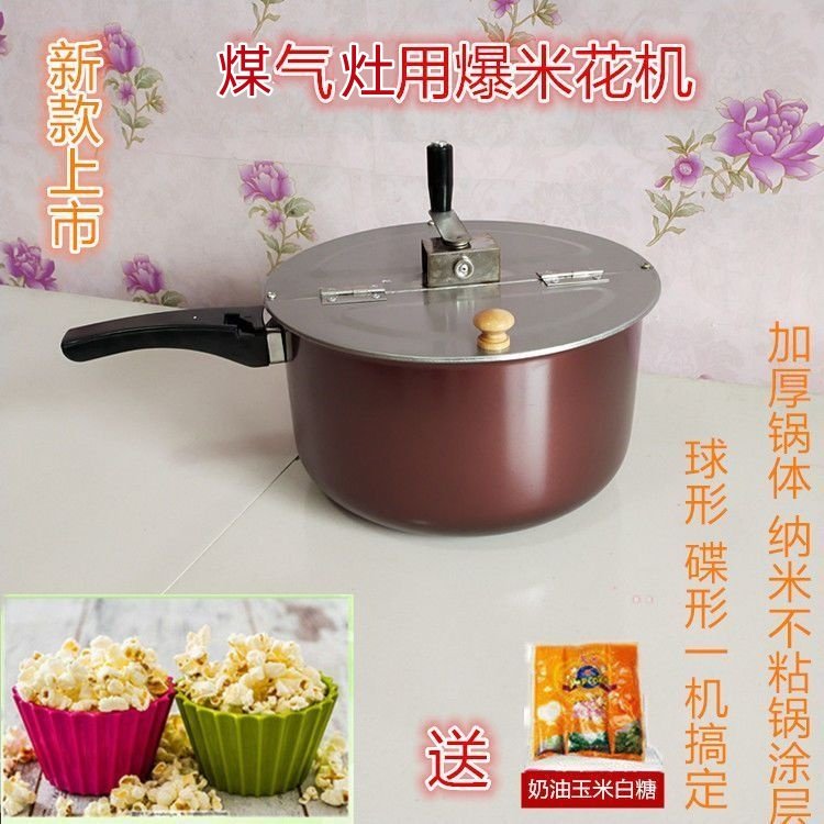 新款商用加厚手摇爆米花机爆米花锅煤气爆米花机蝶形球形爆米花机