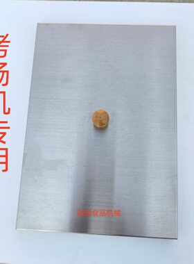 燃气脆皮淀粉烤肠机加厚保温盖