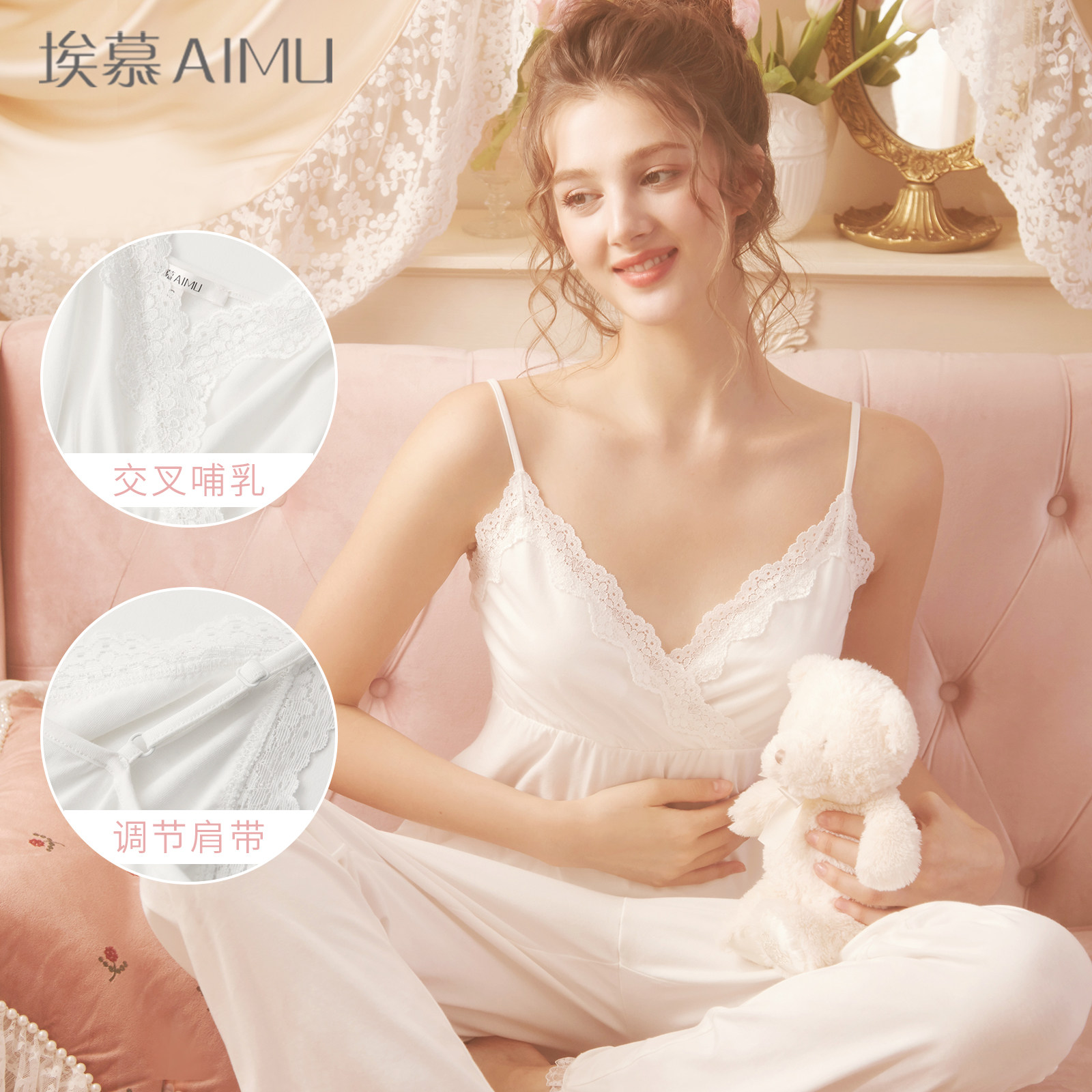 埃慕哺乳吊带背心夏季月子服产后喂奶睡觉可穿孕妇内衣哺乳期上衣|ruв категории Всё для беременных и кормящих, дом одежды/кормления./осень белье, грудные подтяжки - от Buy2taobao.com для оказания профессиональной услуги покупки агента Taobao