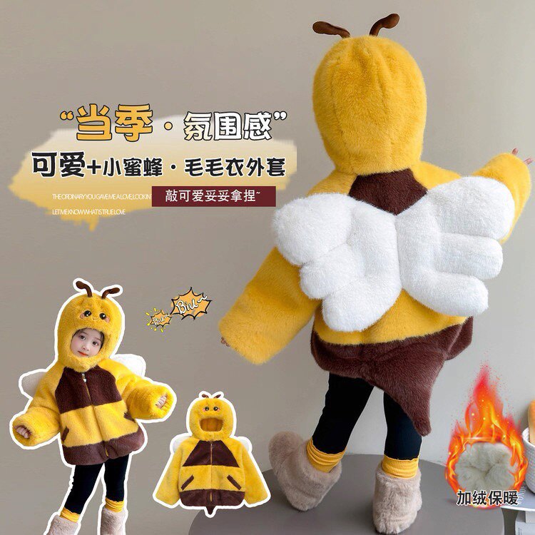 万圣节可爱女童cos小蜜蜂外套加绒加厚棉衣男儿童舞台服装南瓜帽