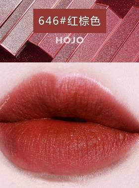 口NFJ红女不脱桂烂色防水正红色不掉色不沾杯正番茄牛血色红肉奶