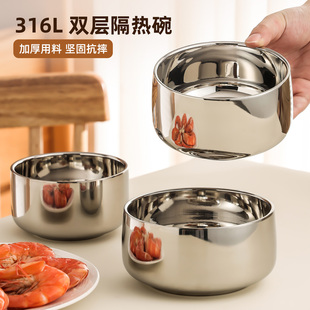 316不锈钢碗家用成人儿童汤碗双层隔热食品级宝宝辅食碗吃饭小碗