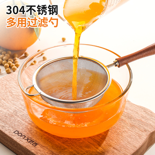 果汁过滤网家用破壁机超细漏网鲜榨橙子石榴汁水果汁滤渣网筛神器