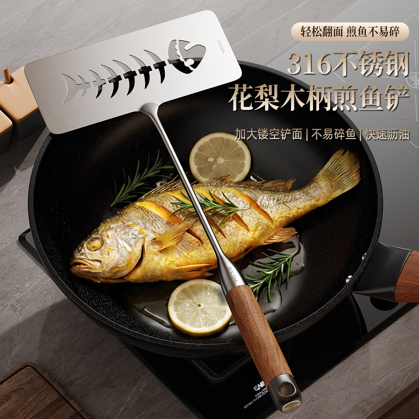 316不锈钢煎鱼铲子夹子翻鱼炸鱼神器特大号牛排夹煎饼夹厨房煎铲