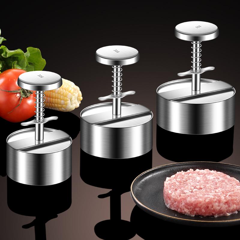 316不锈钢牛肉饼模具汉堡压肉器圆形压饼神器辅食做煎虾饼模具型