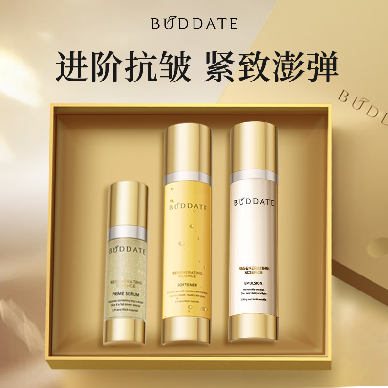发芽时光紧致抗老水乳礼盒套装