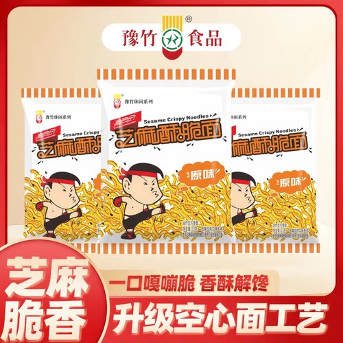 脆司令芝麻酥脆面原味