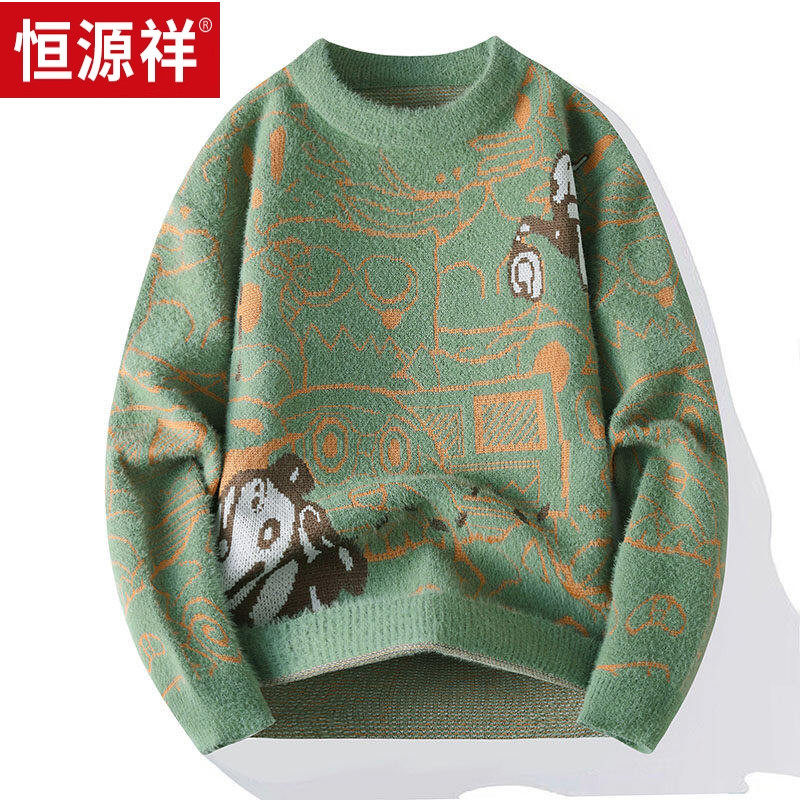 恒源祥青少年男毛衣爆款2024秋冬季潮流休闲保暖水貂绒内搭打底衫,户外/登山/野营/旅行用品,速干T恤,淘宝优惠券,粉丝福利购,淘宝优惠卷