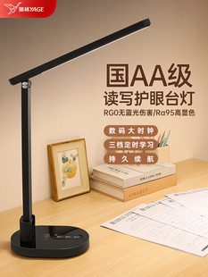大学生宿舍充电式 雅格台灯护眼学习专用2024年新款 书桌长条阅读灯