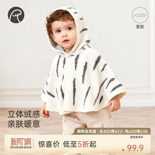 婴儿宝宝半边绒连帽斗篷冬季