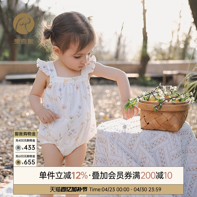 乖奇熊婴幼儿纯棉吊带连体包屁衣夏季薄款女宝宝可爱无袖三角哈衣