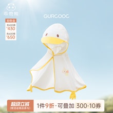婴儿防晒衣斗篷弹力冰丝凉感宝宝空调服外套夏季薄款外出上衣夏装