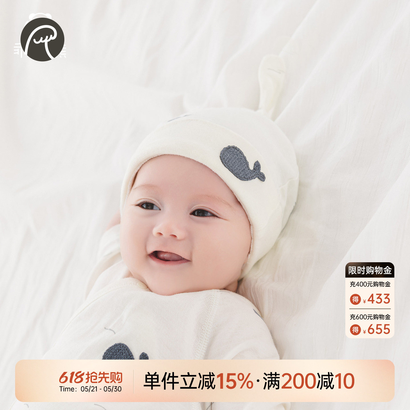 乖奇熊初生婴儿纯棉护囟门胎帽夏季薄款新生儿宝宝无骨产房小帽子