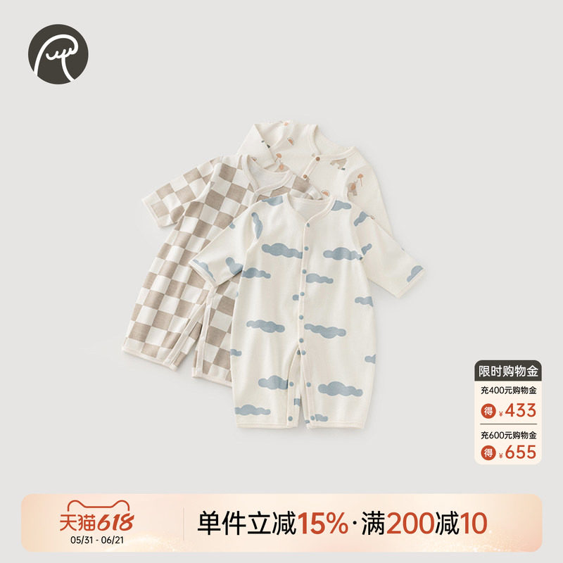 乖奇熊婴幼儿纯棉连体衣春秋季居家睡衣宝宝长袖打底哈衣爬服春装