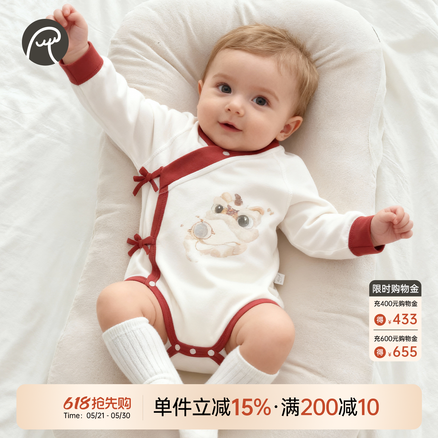 新生儿纯棉连体包屁衣宝宝三角哈衣睡衣红色满月绑带和尚服春秋季