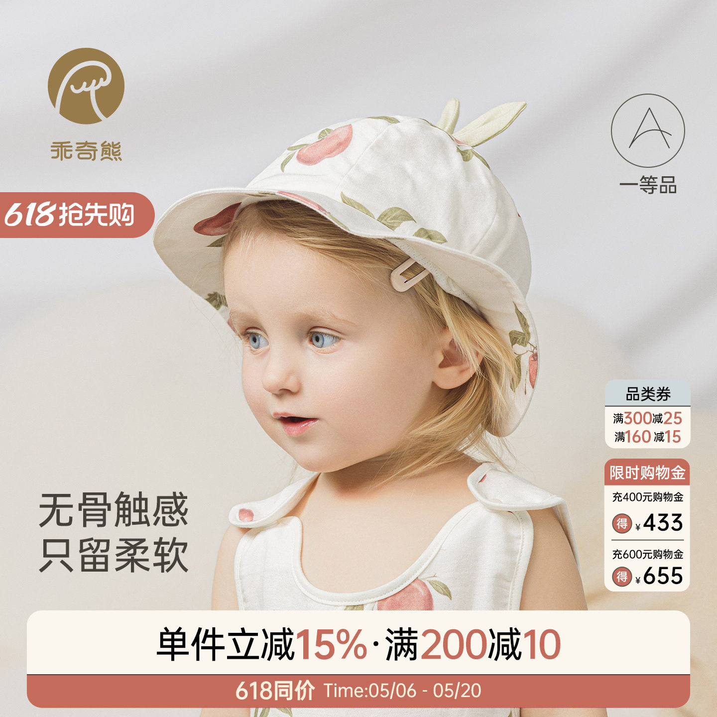 【牛油果·抑菌纱布】婴幼儿渔夫帽夏季宝宝防晒遮阳帽子外出可爱