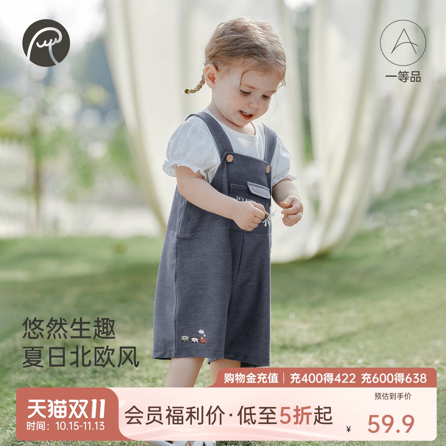 [惊喜价]乖奇熊宝宝牛仔背带裤夏季婴幼儿连体短裤子薄款洋气外出