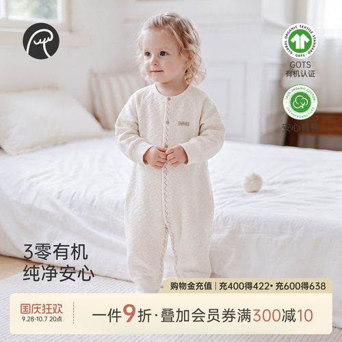 乖奇熊宝宝夹丝棉连体衣秋冬季