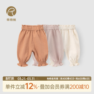 洋气透气外出裤 乖奇熊女宝宝防蚊裤 纯棉纱布婴儿童长裤 薄款 子 夏季