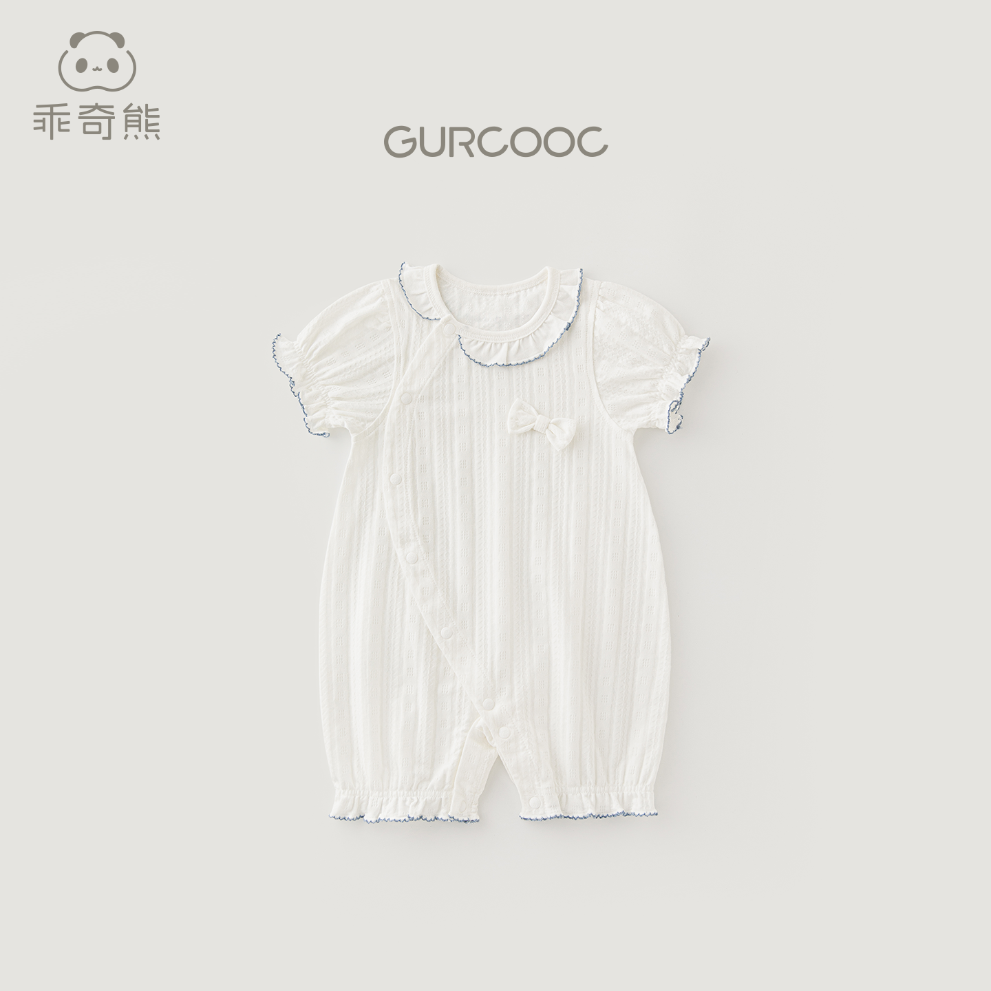 乖奇熊婴儿短袖连体衣夏季薄款女宝宝睡衣居家服弹力可爱哈衣爬服