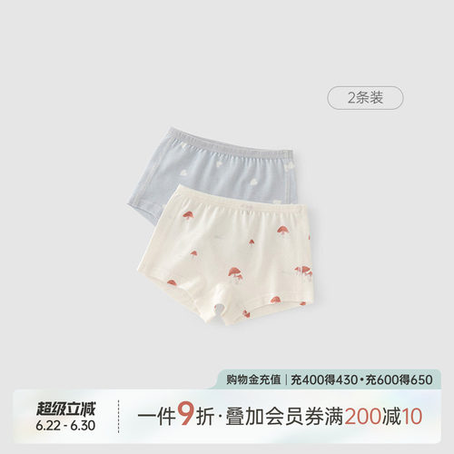 乖奇熊女宝宝四季款不夹PP内裤