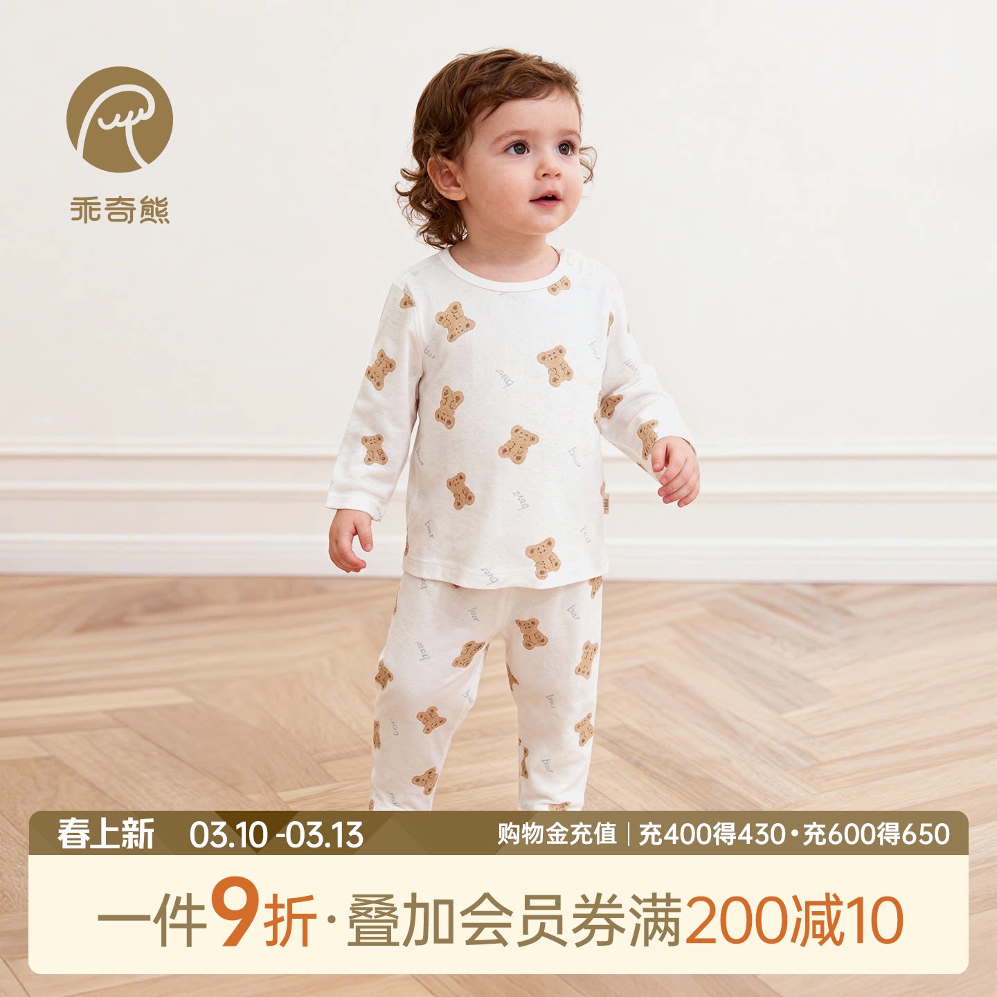 男女宝宝内衣套装春夏季薄款婴儿童长袖空调服睡衣裤子凉感家居服