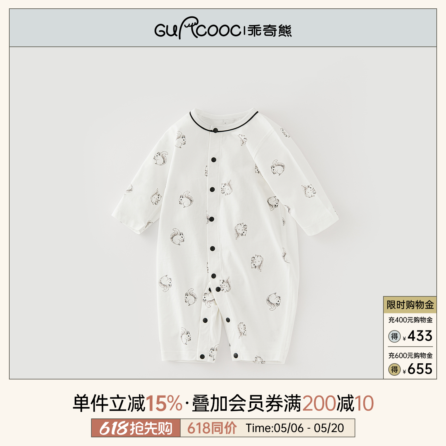 乖奇熊宝宝纯棉连体衣春夏季薄款长袖空调服婴儿睡衣居家哈衣爬服