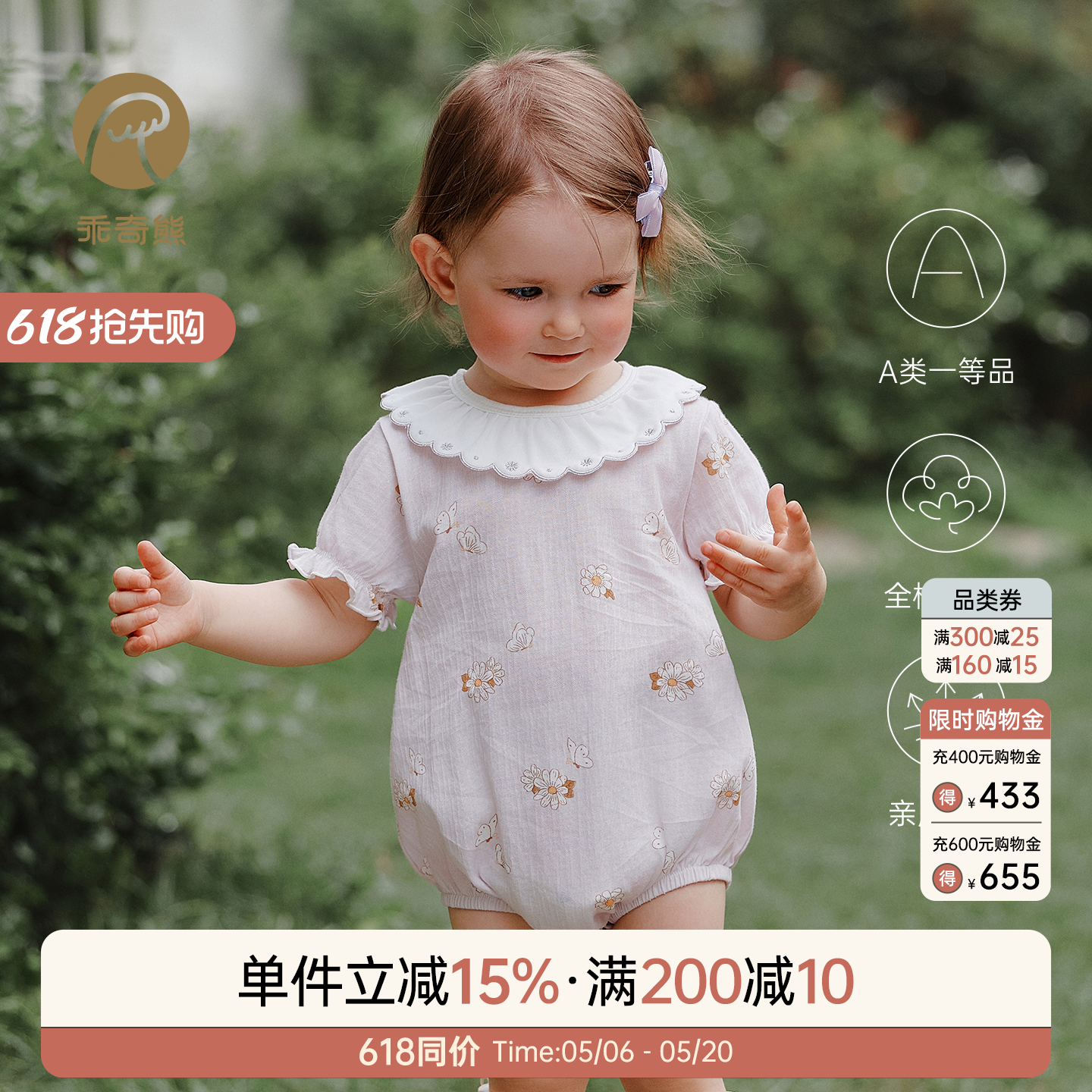女宝宝短袖包屁衣夏季婴幼儿薄款连体三角哈衣服可爱外出纯棉夏装