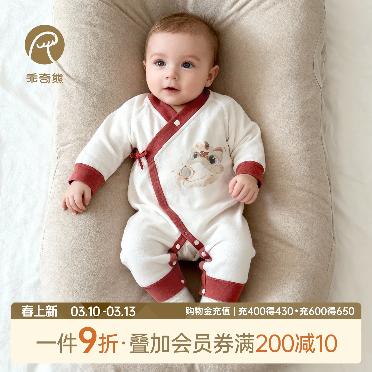 初生宝宝纯棉绑带连体衣春秋季婴幼儿红色满月哈衣过新年和尚服