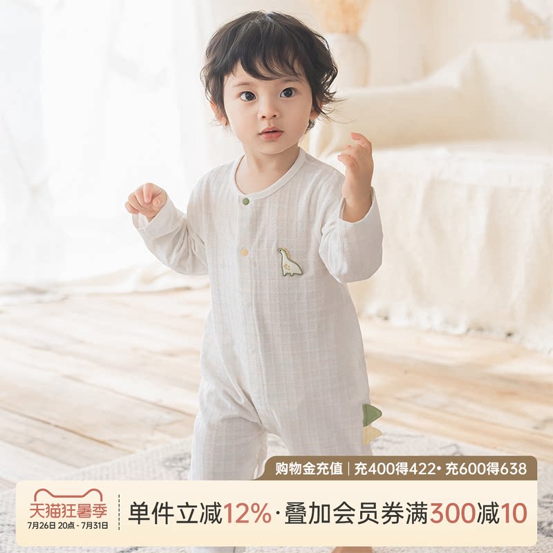 乖奇熊春夏季薄款宝宝连体衣长袖空调服透气居家婴幼儿哈衣爬爬服