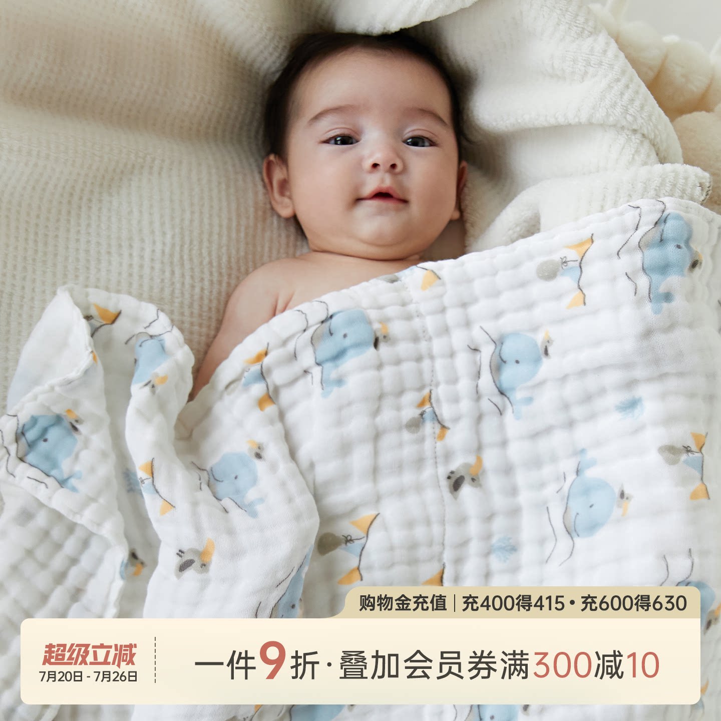 乖奇熊新生儿浴巾纯棉超柔软吸水初生宝宝洗澡巾婴儿6层纱布盖毯