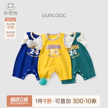乖奇熊 男女宝宝短袖连体哈衣夏薄款爬服婴儿撞色运动蓝球风衣服