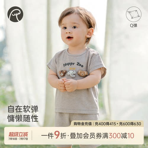 男女宝宝短袖T恤夏季薄款