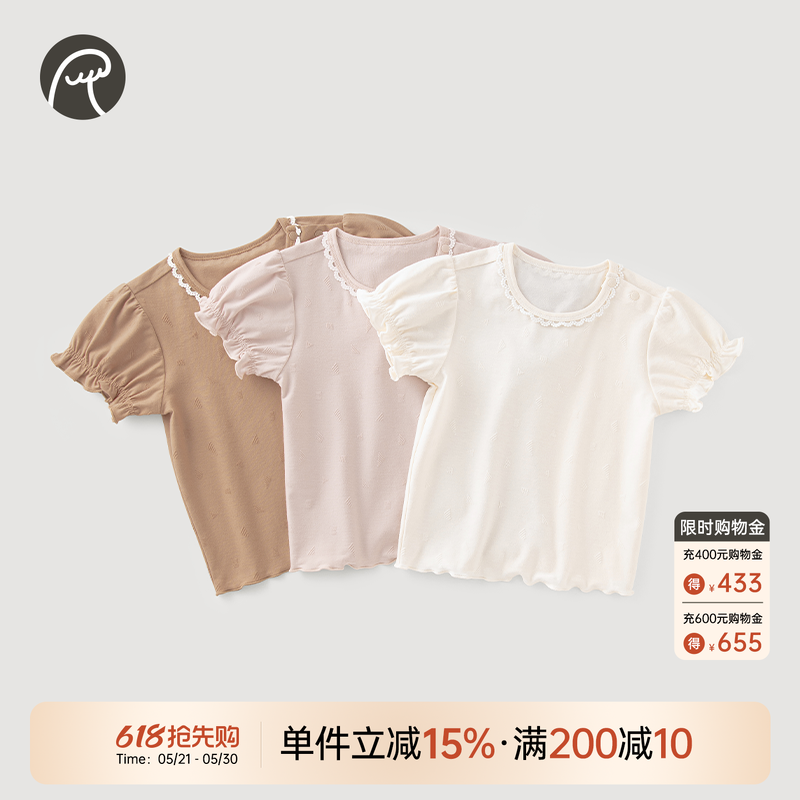 乖奇熊婴儿童可爱短袖T袖夏季女宝宝弹力休闲上衣服夏装薄款洋气