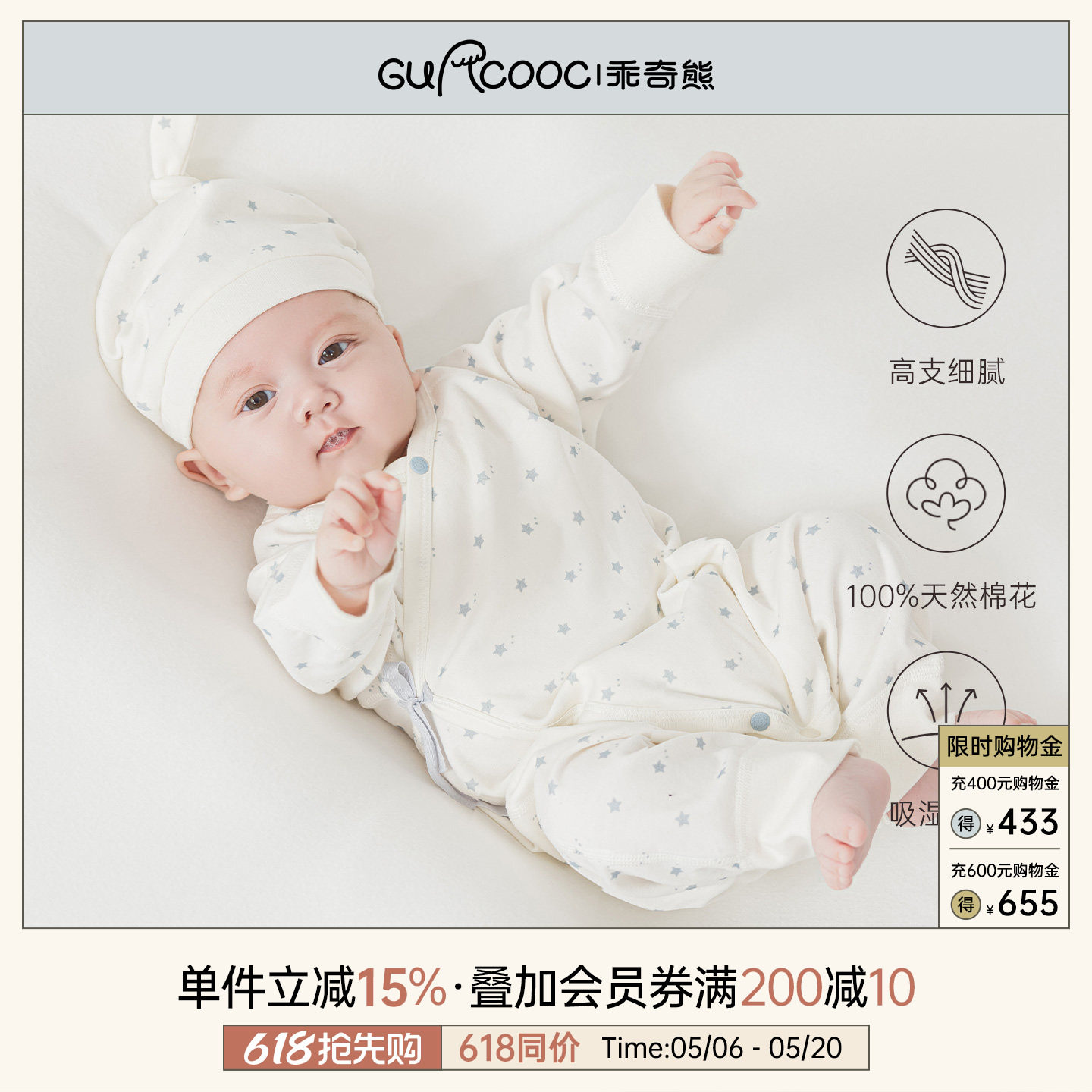 【呼呼棉】新生儿绑带和尚服春秋季婴幼儿宝宝纯棉长袖连体哈衣服