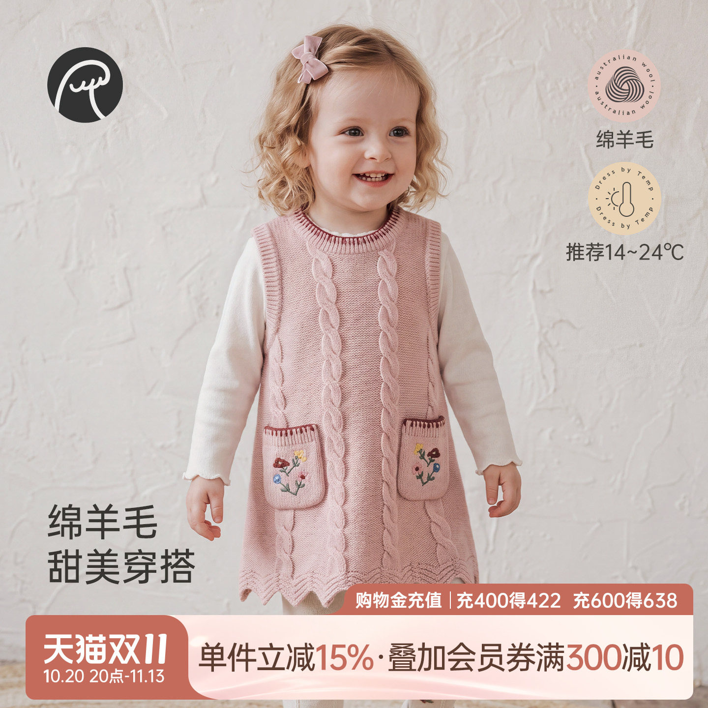 【绵羊毛】乖奇熊女宝宝针织连衣裙冬季婴儿童保暖毛衣甜美公主裙