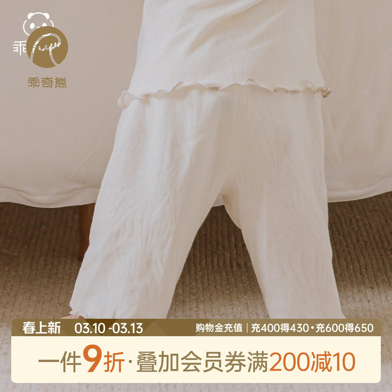 乖奇熊女宝宝纯棉长裤春秋季睡裤居家裤子婴儿可爱花边休闲裤宽松