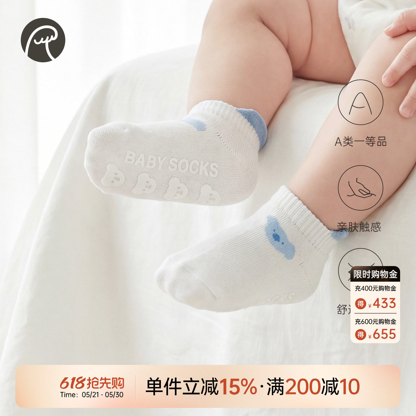 【3双装】新生婴儿学步袜子春秋防滑宝宝短袜地板袜儿童船袜四季