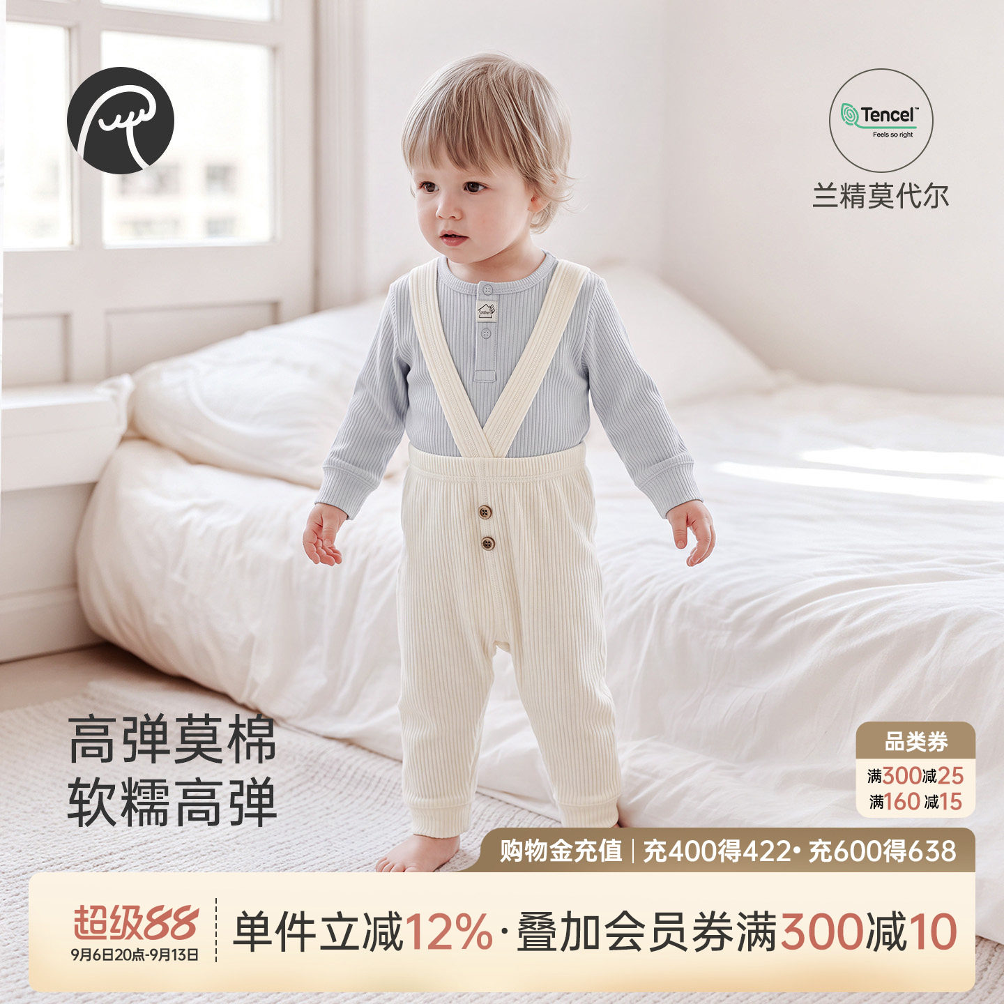 乖奇熊宝宝春秋季连体背带长裤子图片