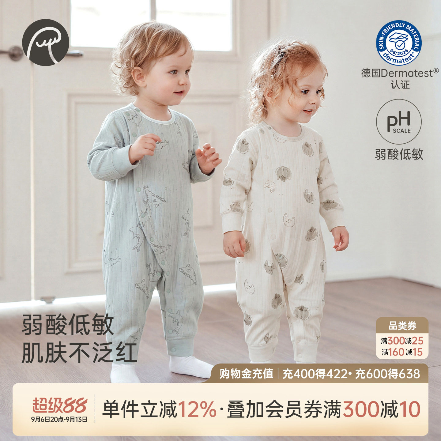 乖奇熊低敏宝宝春秋季长袖连体衣图片