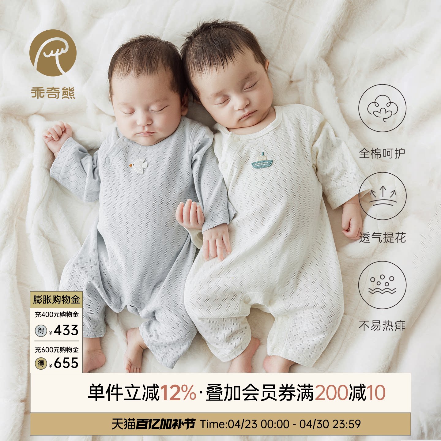 婴儿纯棉连体衣服薄款男女宝宝哈衣爬服透气居家长袖空调服春夏季