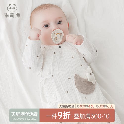 新生婴儿长袖绑带连体哈衣春秋季