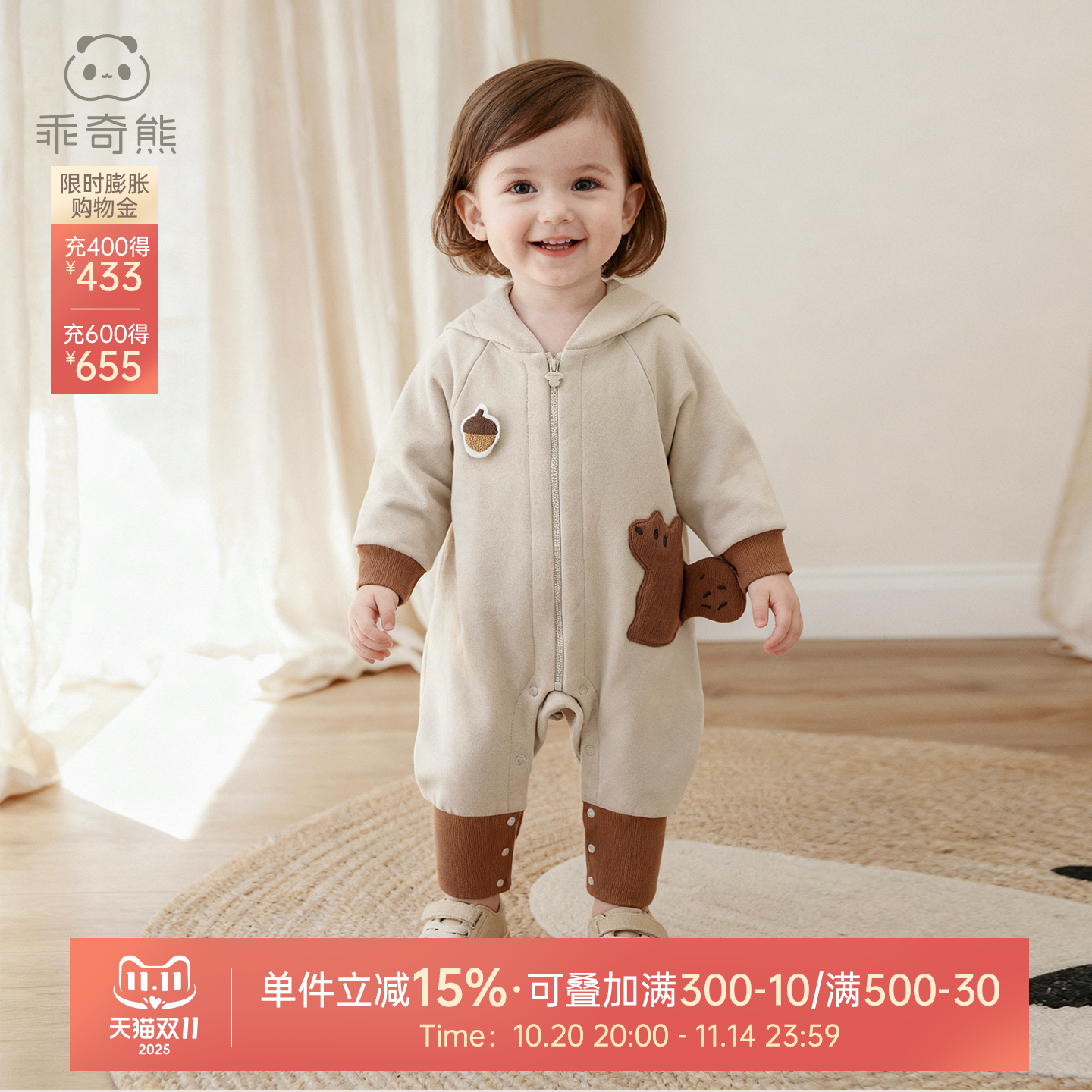 乖奇熊婴幼儿连帽春秋装连体衣男女宝宝纯棉秋冬抓绒保暖哈衣爬服