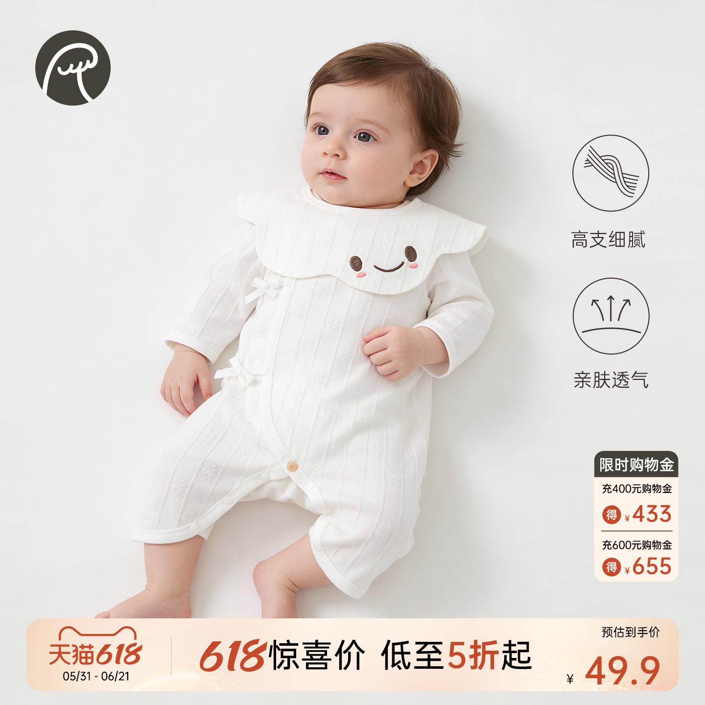 [618惊喜价]乖奇熊夏季新生婴儿绑带连体哈衣睡衣初生宝宝蝴蝶衣
