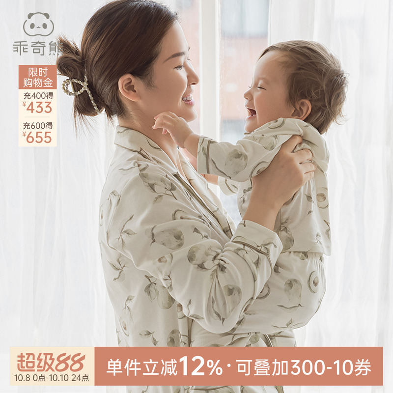乖奇熊婴儿宝宝亲子装家居服