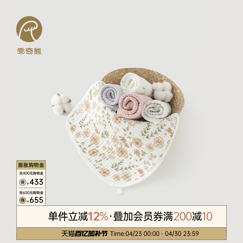 宝宝纱布洗脸巾吸水纯棉超软婴儿童小方巾夏季洗澡毛巾抑菌口水巾